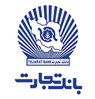 بیمه تکمیلی تجارت