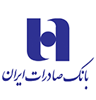 بیمه تکمیلی صادرات