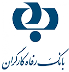 بیمه تکمیلی رفاه